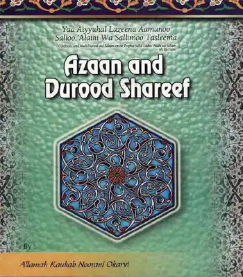 Azan And Durood Shareef