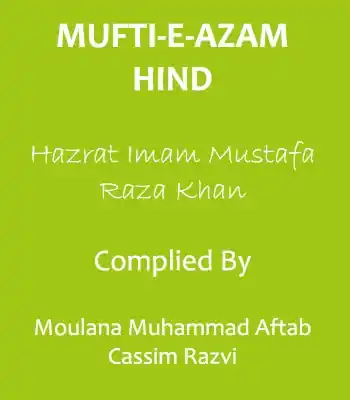 Mufti e Azam Hind