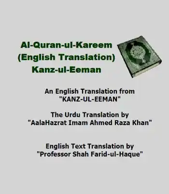 Quran English Translation