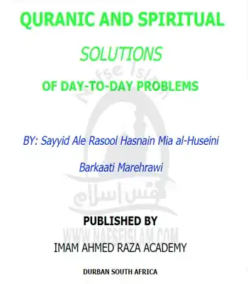 Quranic Spiritual Solutions