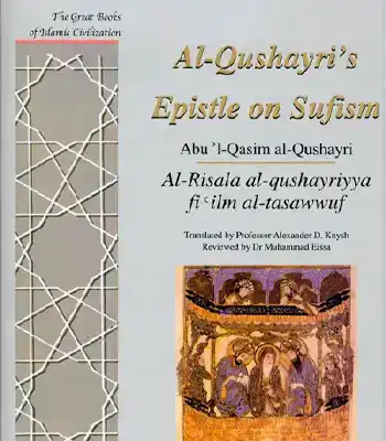 Qushayri Risala