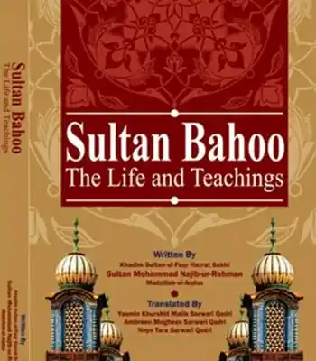 Sultan Bahoo The Life and Teachings