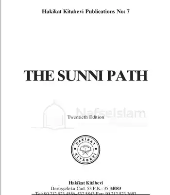 THE-SUNNI-PATH