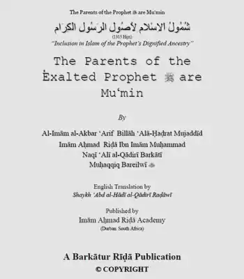 The Parents of the Prophet ﷺ are Mu'Min