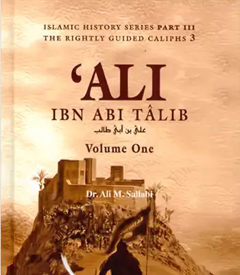 ali-ibn-abi-talib Rehmat Ullah Alaih