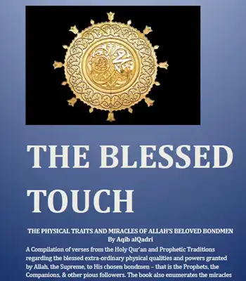 The Blessed Touch