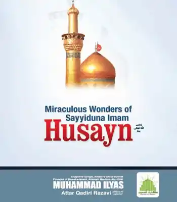 Marvels of Sayyidna  Imam Hussain