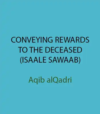 CONVEYING REWARDS TO THE DECEASED (ISAALE SAWAAB)