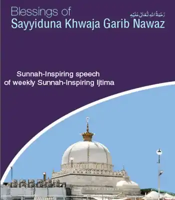 Blessings of Sayyiduna Khuwajah Ghareeb Nawaz