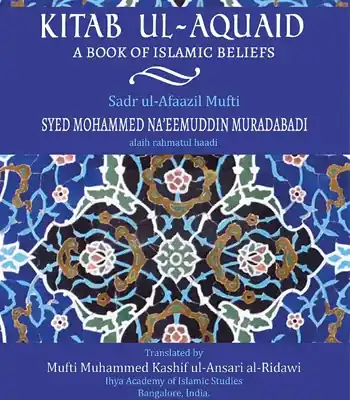 kitabul Aqaaid