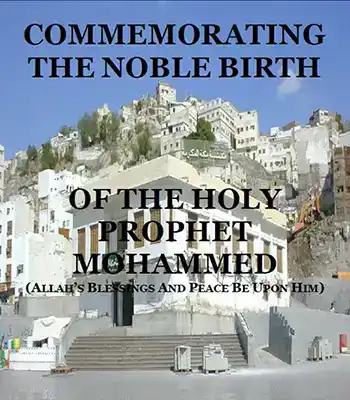 Commemorating The Nobel Birth