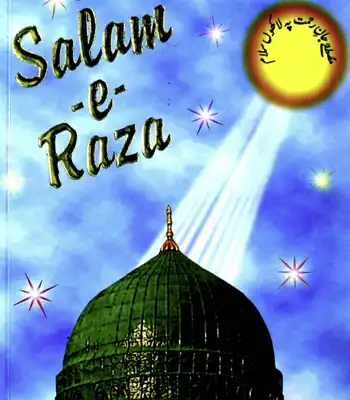 Salam E Raza - English