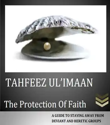 Tahfee Zul  imaan